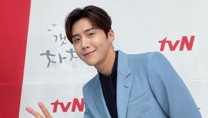Kim Seon Ho
