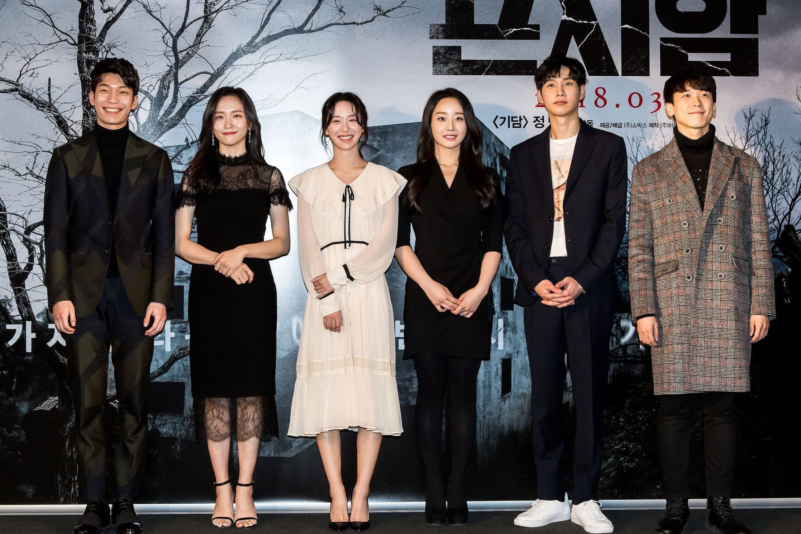 Daftar pemain film Gonjiam: Haunted Asylum | ist
