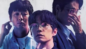 Poster Film Plump: A Man who Fails to Start a Business | Ist