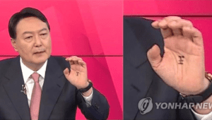 Ada Tulisan "Raja" di Telapak Tangan Presiden Yoon Suk Yeol | Yohan News