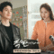 Mengenal Fenomena Silent Fatigue Dalam Drakor The Nice Guy