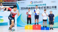CROSS ROLLER GAMES 2026. | Ist